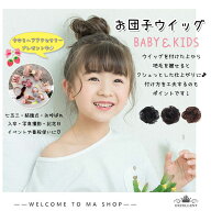 卒業式 袴 髪飾り 子供髪飾り カール付 シュシュ ヘアゴム 期間限定セール 1個 2個キッズ 大人 兼用 カー…