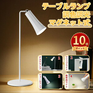 _10{|Cg^fXNCg LEDCg USBd}Olbg oCobe[@\ 4̎gETM Cg iCgCg 3iK 3iKF 4WAY dCX^h X^hCg 