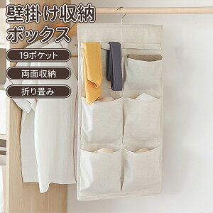 _X[p[Z[^EH[|Pbg Ǌ|  ʎ[ C ߗ nK[ ݂艺[ N[[bg ނ艺 ݉ [ ȃXy[X e Ǌ|[ hAnK[|Pbg 