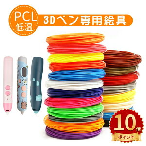 _10{|Cg^3Dyp PCL tBg 10F/3mE20F/3m 3Dv^[pG G` ̊G  DIY  tBg DIYm  qm CLOgC a NX}