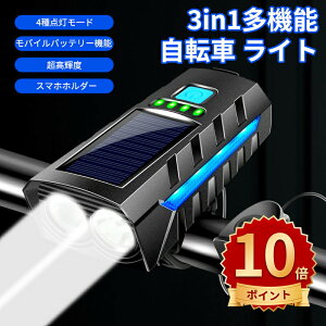 _10{|Cg^]ԃCg \[[[d Px [hoCNCg IPX5h ]ԗp 3_h oCobe[@\ \[[[d 炢 NXoCNCg oCNCg 