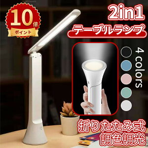 _10{|Cg^fXNCg ドCg LED dCX^h R[hX e[uX^h ȃGl F3iK iK ^b`ZT[ px߉\ [d X^hCg e[uCg