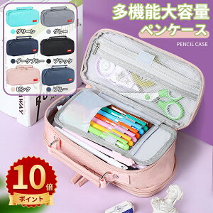 _10{|Cg^yP[X M e Vv w yP[X  Z M z M [ ӂł΂ y c[yP[X |[` w Z w j̎q 