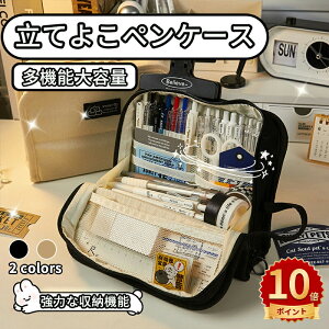 _10{|Cg^yP[X  e M Vv M 킢 ǂ [ j̎q ̎q w w Z lC Vw wj v[g q l p  