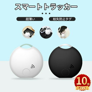 _10{|Cg^h~^OGPS ǐՃ^O iOS/AndroidΉ X}[ggbJ[ Yꕨh~ T/X}z h~gbJ[ y ^тɕ֗ L[t@C_[ q//L/X