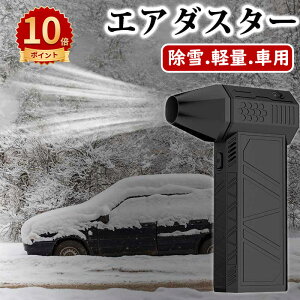 _10{|Cg^~jWFbgu[  h~ ΍ObY ^u[WFbg GA_X^[ d ͂ȃ^[{t@ 52 m/s _Ngt@ 130000rpm LEDCgt Rs[^