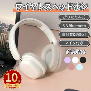 �_10�{�|�C���g�^�w�b�h�z�� �I�[�o�[�C���[�w�b�h�z�� �A�b�v�O���[�h�� Bluetooth5.3 HiFi �X�e���I ���^ �d�ቹ �x���Ȃ��y�� �܂��݉\ 40mm HD �h���C�o�[���j�b�g 50H�Đ�/�ʘb �m�C�Y�L
