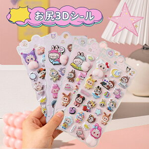 ySNSőlC&Vz V[  3D ܂Ƃߔ 킢  K Ղ ՂՂ ̎q hbv V[  V[ ՂɂՂ LL {{ XC[c fR X}z P