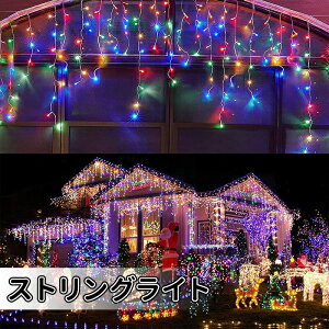 _10{|Cg^LED C~l[VCg 400LED 10M 烉Cg XgOCg \[[ J[eCg O h NX}X  8_[h ^C}[@\ LEDC~l[V