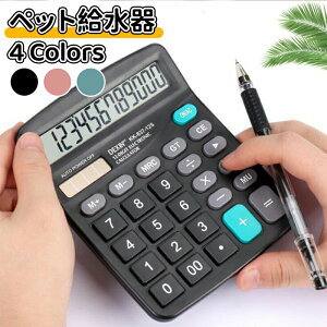 _10{|Cg^d 킢 \[[fUC 12 vZ@  ^LCDfBXvC vZ@ ^ѕ֗ ~ ۃ{^ lԍHw݌v ItBX ƒ wZp d ^LCDf