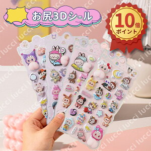 ySNSőlC&Vz V[  3D ܂Ƃߔ 킢  K Ղ ՂՂ ̎q hbv V[  V[ ՂɂՂ LL {{ XC[c fR X}z P