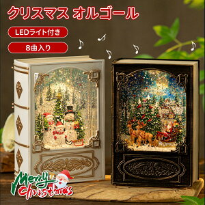 _X[p[Z[^NX}X IS[ Xm[h[ 8ȓ }̌` Christmas LED Cg NX}X Xm[O[u dr USB [v NX}X IV k u  