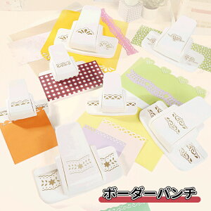 _10{|Cg^Ntgp` {[_[p` nhCh DIY  p {[_[fR[V ~j Ntg H| J[h DIY 蒠 A4 A5 TCY A6 p[\i A7 y[p[p` 