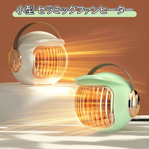 _10{|Cg^^ Z~bNq[^[ 2bg t@q[^[ q[^[ ]|It 啗 ^ y ȃGl dC É ߔMی q[^[ gp ΍ gC/Eߏ/