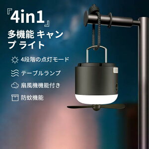 _10{|Cg^Lv ^ 4in1 led^ 4iK̓_h @@\tEh@\ 360°Ɩ }Olbg [d ^ AEghA Lv oR ނ h d ً} 