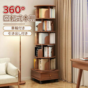 _10{|Cg^{I 360°]{I e VRؖC a46cmG{I Vɕu A4鍂  {I ]bN ubNVFt gȒP CDbN DVDbN R~bN