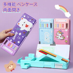 _10{|Cg^yP[X ʊJ M w yP[X ʊJ wZ ̎q j̎q y ^ yz_[ @\ 킢  ӂł΂ Mt D [ 