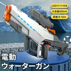 _10{|Cg^dEH[^[K  SC d yLEDCg&z dSC e930ml ͔򋗗 8-10m A SC V ql܂ Vт SC