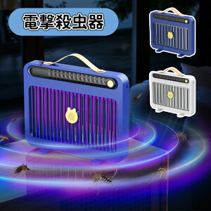 _X[p[Z[^dE  E LEDU 360°͉Ꮬ USB[d É݌v ȃGlƌo ҋ@ l̖Q RoG΍ ᒎ΍  O ݂艺up 䏊/