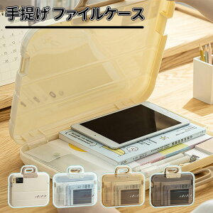 _10{|Cg^ގ[P[X NA A4Ή ގ[{bNX Mdޕۊ t@C[P[X [{bNX ƒp Ɩp ItBXp ސ{bNX NAP[X A4 t@C