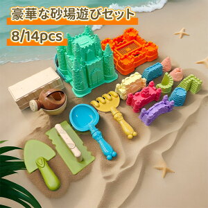 _10{|Cg^Zbg 23pcs   V V V C v[ ߋ  O V S wK mߋ 킢 ܂܂ Vѓ q ̎q j̎q 2 