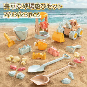 _10{|Cg^Zbg 23pcs  V V V C v[ ߋ  O V S wK mߋ 킢 ܂܂ Vѓ q ̎q j̎q 2 3