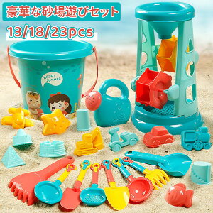 _10{|Cg^Zbg 23pcs   V V V C v[ ߋ  O V S wK mߋ 킢 ܂܂ Vѓ q ̎q j̎q 2 