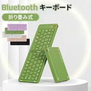 _10{|Cg^L[{[h bluetooth ܂ݎ CX ipad BluetoothL[{[h ܂肽ݎ CX iPad iPhone Ή Type-C[d ^ É݌v 3䓯ڑ RpNg y e[N