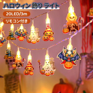 _10{|Cg^C~l[VCg nEB  dr nEB  Cg 20LED/3m Rt 8ޓ_[h   O XgOCg nEB H J{` ]