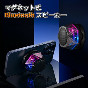 _10{|Cg^bluetooth5.3 Xs[J[ z dቹ 剹 Xs[J[ ϏՌ C CXXs[J[ TWSΉ RGBCgt u[gD[X Xs[J[ ^ y Ԃ[Ƃ[