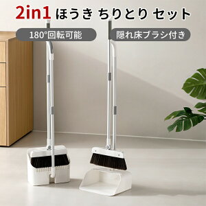 _10{|Cg^ق Ƃ Zbg O   h 180°]\ BꏰuVt | gݗĊȒP [֗ ȃXy[X x_  K[fjO  e R