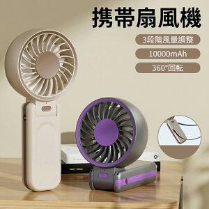 �_�X�[�p�[�Z�[���^�n���f�B�t�@�� 3way�g�p�E�܂��� ���� �l�C �g�ѐ�@ ���^ �莝��/��|��/��� USB�[�d�� �ő�20���ԓ��� 100�i�K���ʒ��� �啗�� �É� �~�j��@ ����Ղ��� �Ă̕K��