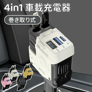 _10{|Cg^4in1 VK[\Pbg [d 莮  [d 4䓯}[d Type-C100W/Lightning 20W 2{ 180°] J[Cgԍڃ`[W dv𓋍 ΉiPhone 16/15/14/13/12, Galaxy S22/S21 U