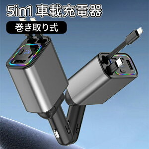 _10{|Cg^5 in 1 VK[\Pbg [d 莮  [d 5䓯}[d Type-C100W/Lightning 20W 2{ 180°] J[Cgԍڃ`[W dv𓋍 ΉiPhone 16/15/14/13/12, Galaxy S22/S21