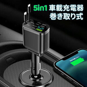 _10{|Cg^莮  [d 5in1 ԍڏ[d ^Cvc/iPhone usbVK[\Pbg 5䓯[ d J[`[W[ 莮P[u 20W}[ d ΉiPhone V[YfoCX, Galaxy S22/S