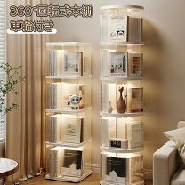 楽天市場】小さい本棚の通販