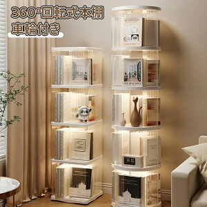 _10{|Cg^{I 360°]{I e a40.5cmG{I Vɕu A4鍂  {I ]bN ubNVFt gȒP CDbN DVDbN R~bN[I ԗ֕t