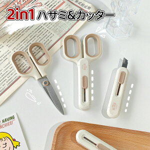 _10{|Cg^2in1 nT~&Jb^[  RpNg ͂ XeBbN^Cv X Z w ̎q j̎q Vv  ؂₷ yJbg 킢 n  [ 