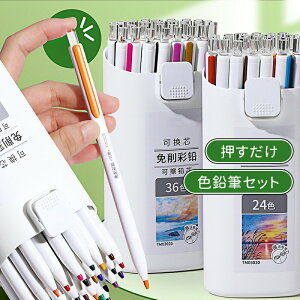 �_�X�[�p�[�Z�[���^���C���{�[���M �F���M 36�F�E24�F�E18�F�E12�F�Z�b�g�����I ���F����҂� ���C���{�[�F���M �X�P�b�` �|�p �h��G ���F�p ���F �� ���F���M ���� �a���� ���w�j�� ���w