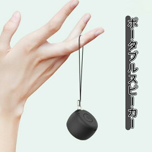 _10{|Cg^21gy 剹 Bluetooth Xs[J[ C CX Ԃ[Ƃ[ҁ[[ nYt[ʘb hϏՌ RpNg |[^uu[gD[XXg~j ^ѕ֗