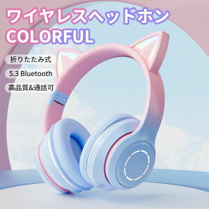 _10{|Cg^wbhz Cz 킢 L qp Bluetooth5.3 CXwbhtH LEDt Fϊ HiFi }CNt ʘb\ Lp ܂肽ݎ ߉\ ݑ