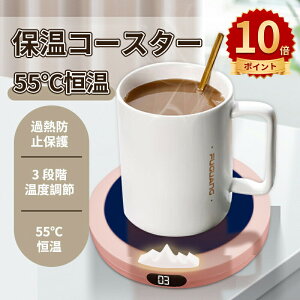 _10{|Cg^}OEH[}[ }OJbvEH[}[  Rbv ۉ ۉR[X^[ 3iKxJbvM  R[q[⋍␅Ȃǂ̉xێ 55P Ep ƒ 