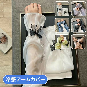 _X[p[Z[^uv  A[Jo[ uvJbg wȂ ~h Z~O [X ⊴ ڐG⊴  ~ Ȃ  킢 fB[X Ă΍ ^] R h hL 