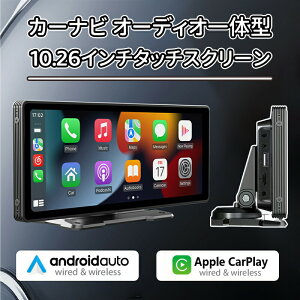 _10{|Cg^J[ir I[fBǏ^ CXJ[vC 10.26C` ^b`XN[ CXCarPlay AndroidI[fBǏ^ir X}zAg\ir Apple CarPlay/Android Auto Ή 