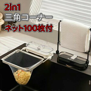 _10{|Cg^2in1 OpR[i[ VN ؂ S~ܗp zՎ ܂肽 \蒼OK Ă鐅؂ ؂lbgz_[ ĝ ؂܃z_[  Lb` ؂胉bN 