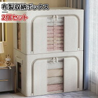 ＼10倍ポイント／衣類収納ボックス クローゼット収納 収納ボックス クローゼット 収納 折りたたみ 収納ケ…