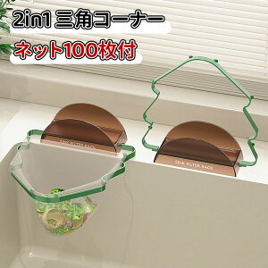 _10{|Cg^2in1 OpR[i[ VN ؂ S~ܗp ܂肽 \蒼OK Ă鐅؂ ؂lbgz_[ ĝ ؂܃z_[  Lb` ؂胉bN 䏊 