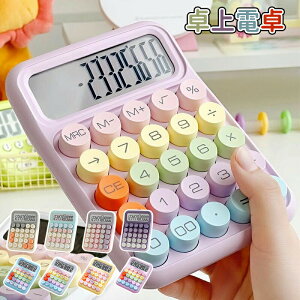 _10{|Cg^d 킢 12 vZ@  ^LCDfBXvC vZ@ ^ѕ֗ ~ ۃ{^ lԍHw݌v ItBX ƒ wZp d ^LCDfBXvC r