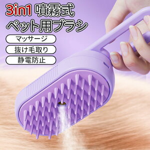 �_�X�[�p�[�Z�[���^�y�b�g�p�u���V �L �u���V �X�`�[�� USB�[�d�� ������ �L �X�`�[���u���V �L���� ������ ���p�u���V �}�b�T�[�W �y�b�g�O���[�~���O�u���V ���� �Z�� �L�p�i �L�u���V�X�`