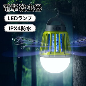 �_10�{�|�C���g�^�d���E���� �R�o�G��� ������ �ߒ��� �d�C����� �E���@ LED�U���� LED�����v�Ɩ����t�� ��e��2000mAh USB���d�� �����Ԏ��� �ȃG�l IPX4�h�� �É��݌v �������ȒP ���O/��